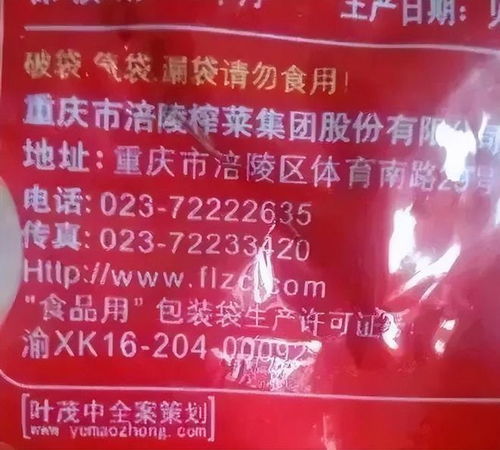 关于快消品品牌的12个冷知识,来看看哪个冷到了你