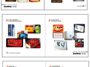广告设计公司画册素材图片 高清cdr模板下载 430.03mb 企业画册大全