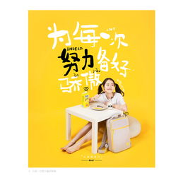 云朵工厂 me系列 创意广告