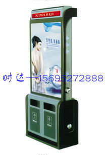 德阳广告垃圾箱图片15695272888