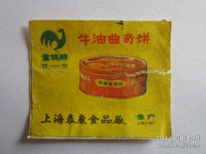 全部商品 66红色收藏书斋 孔夫子旧书网