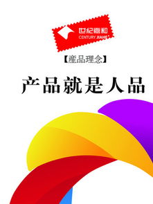 广告公司海报图片免费下载 第6页 千图网