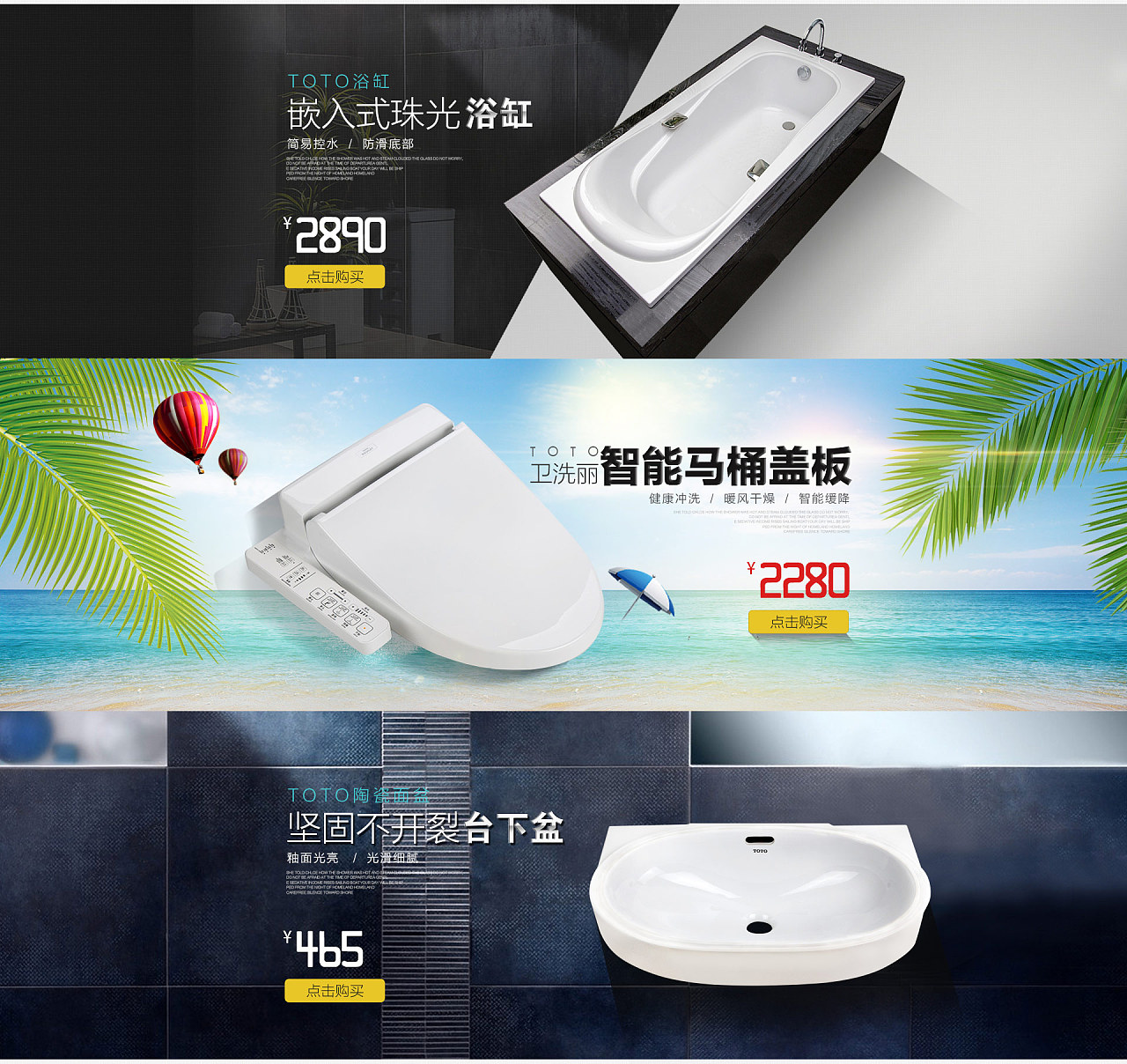 海报设计