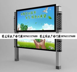 生产供应商厂家 今日行情价格走势 报价 宿迁市华源广告灯箱制品厂