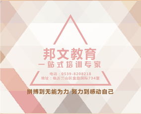 临沂平面广告设计培训机构,photoshop学什么