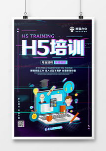电脑广告设计模板下载 精品电脑广告设计大全 熊猫办公