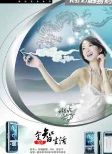 青岛牌设计图片,菜牌 广告设计 酒水 啤酒 其他设计-